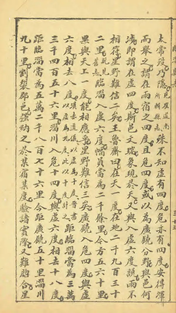 汉笺公版电子书下载