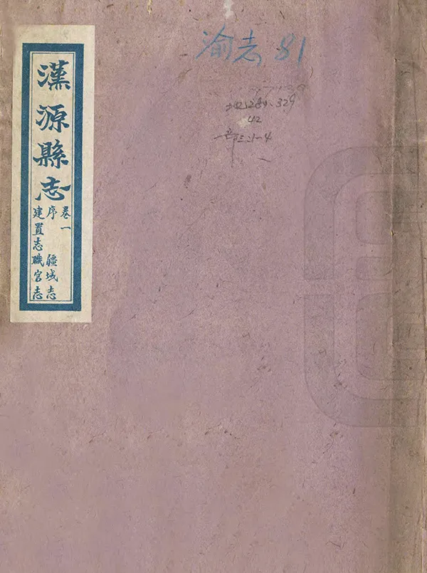 汉笺公版电子书下载