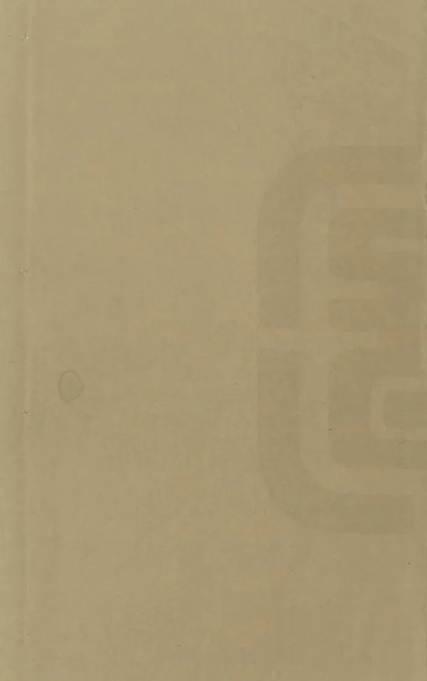 《安亭志》编撰：陈树德 民國26年[1937] PDF下载-汉笺公版书