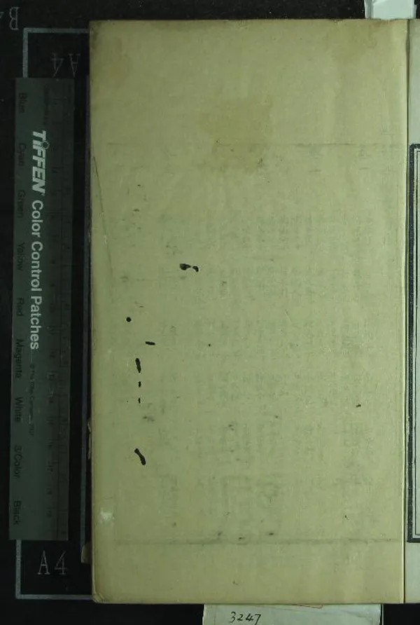 《熙朝詠物雅詞十二卷》作者：(清嘉慶)清馮金伯編次  刻本  PDF下载-汉笺公版书