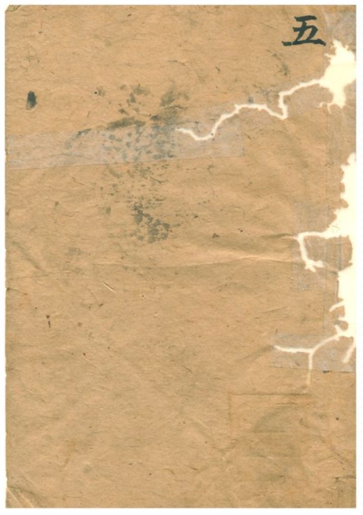 《國朝先正事畧 v.5》 作者:李元度纂 1901年  PDF下载-汉笺公版书