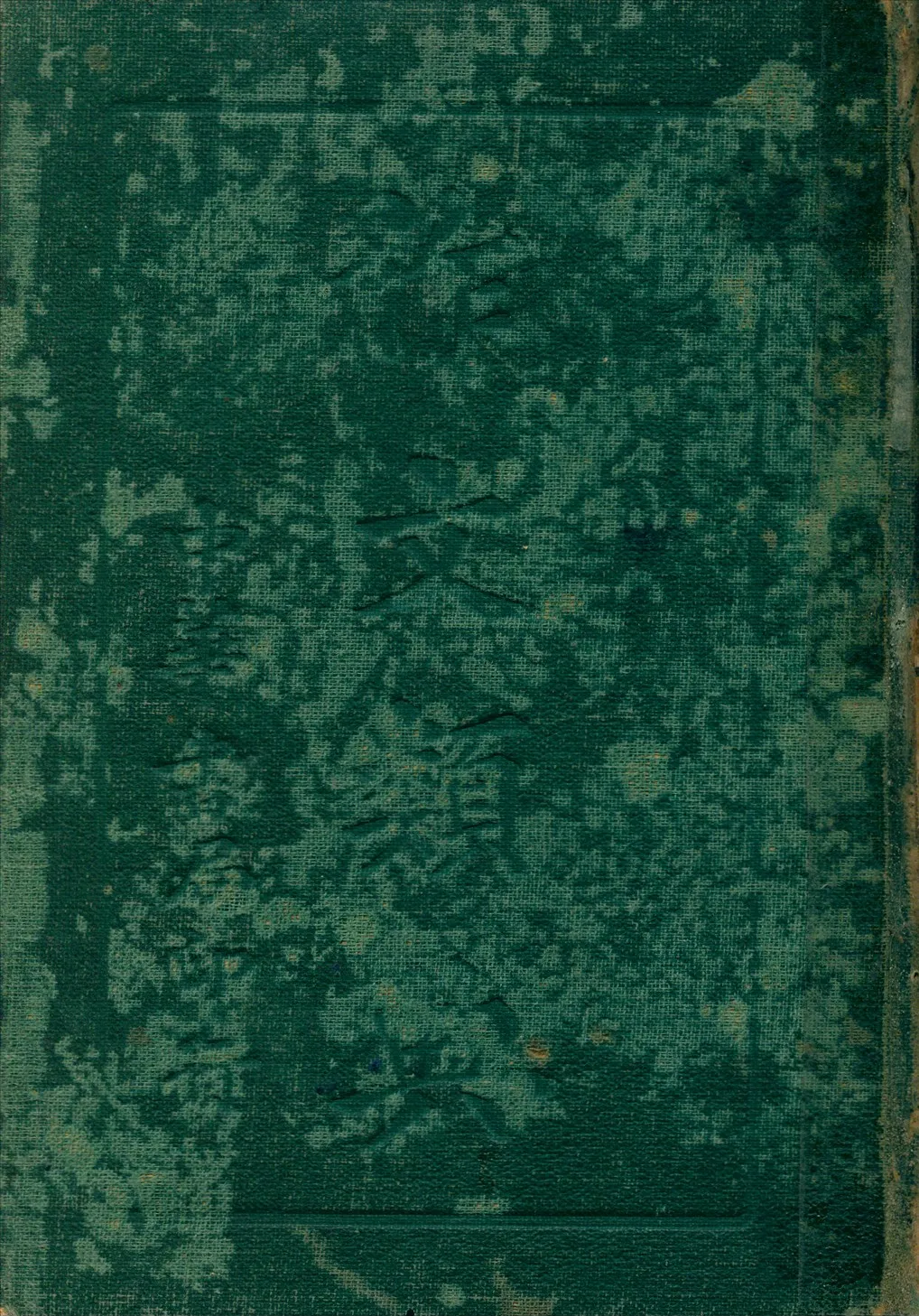 《作文類典》 作者:楊喆編輯 1936年  PDF下载-汉笺公版书