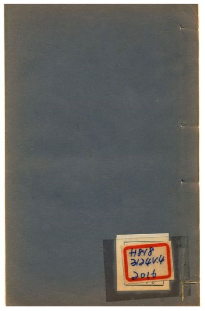 《文選理學權輿》 作者:孫頤谷 不詳年  PDF下载-汉笺公版书