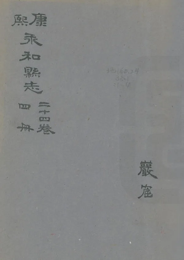 汉笺公版电子书下载