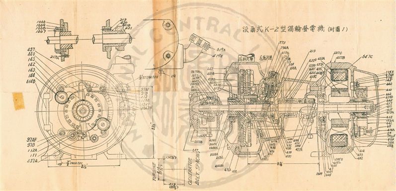 《臺灣鐵路管理局規章》 作者:臺灣鐵路管理局編 民?年  PDF下载-汉笺公版书