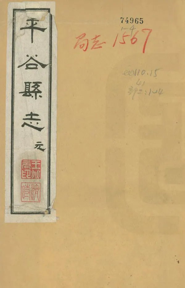 汉笺公版电子书下载