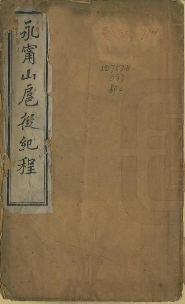 汉笺公版电子书下载