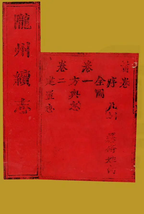 汉笺公版电子书下载