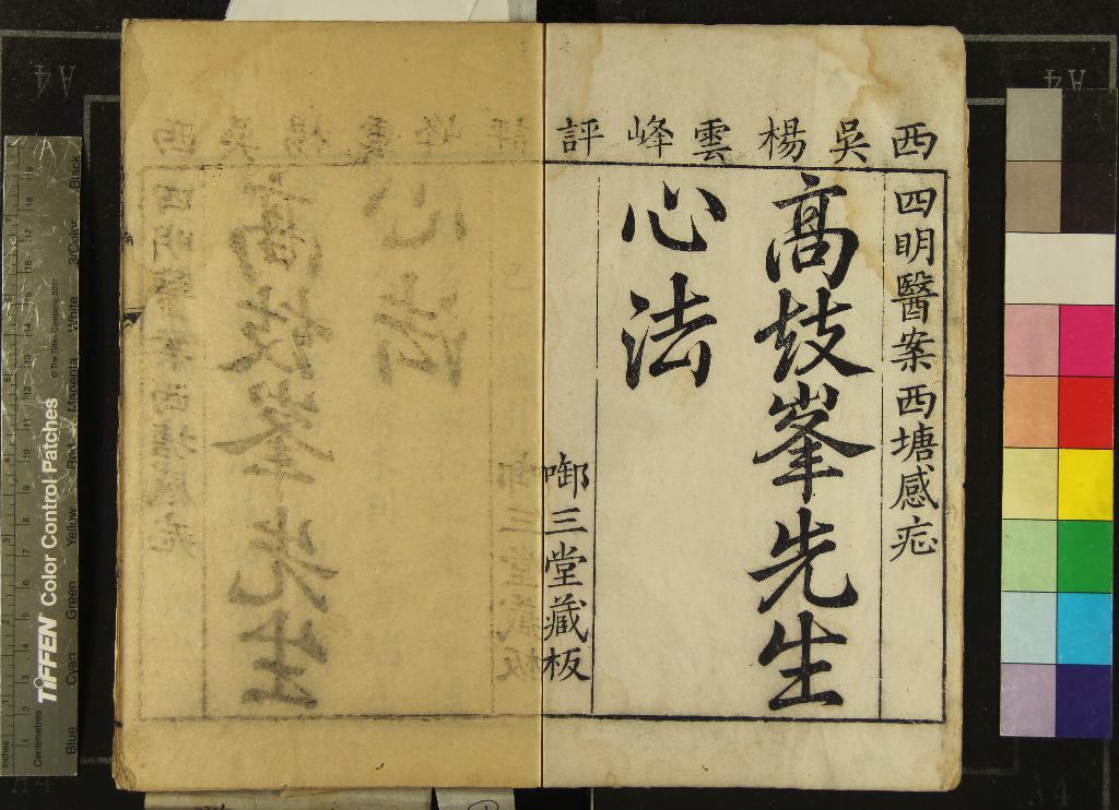 汉笺公版电子书下载