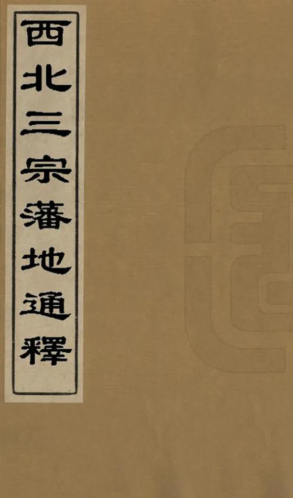 汉笺公版电子书下载