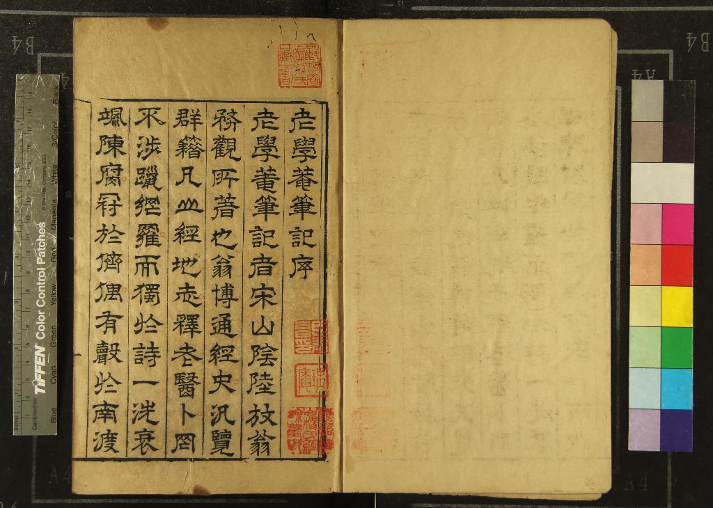 汉笺公版电子书下载