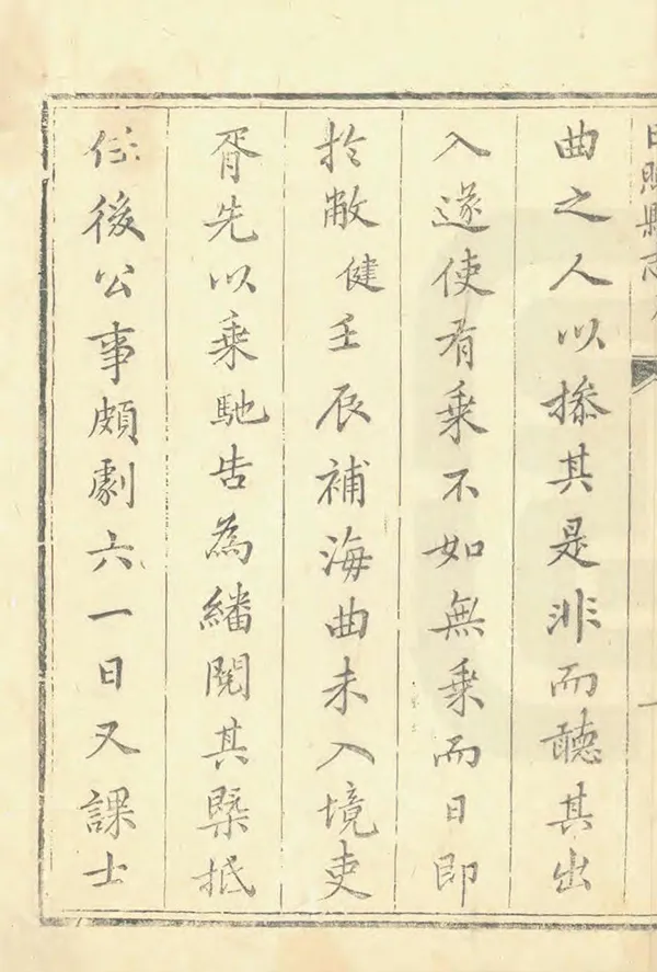 汉笺公版电子书下载