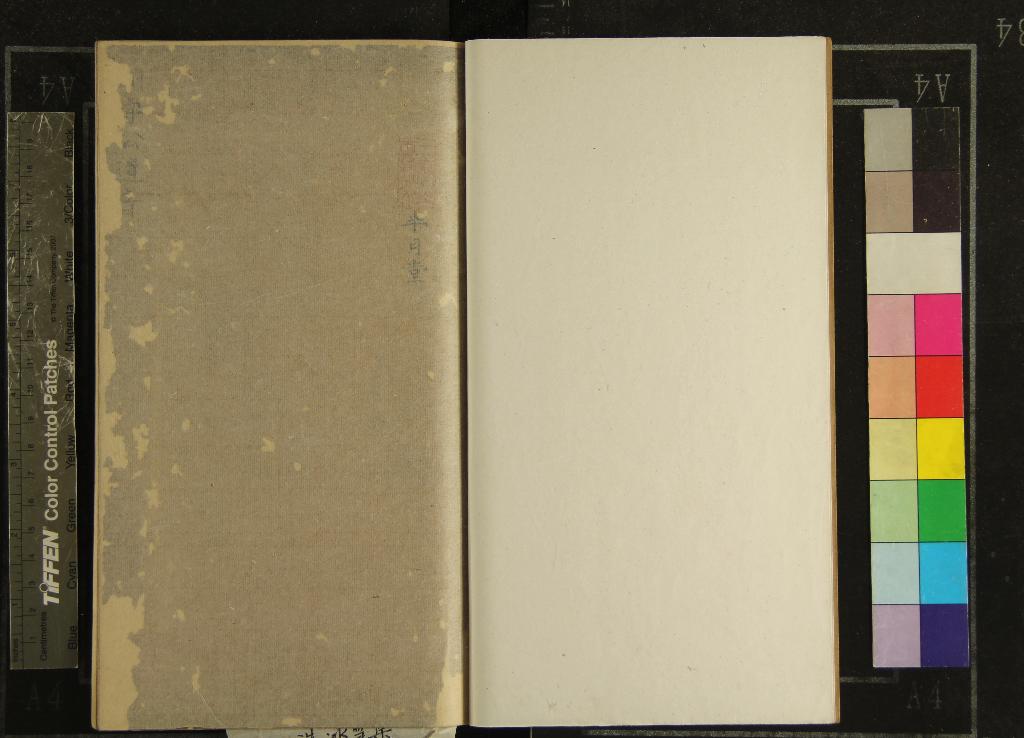 《選冰雪集一卷》作者：(清)清萬承勳著、清黃千秋選  稿本  PDF下载-汉笺公版书