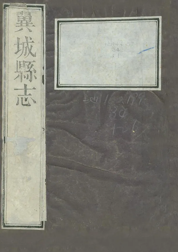 汉笺公版电子书下载