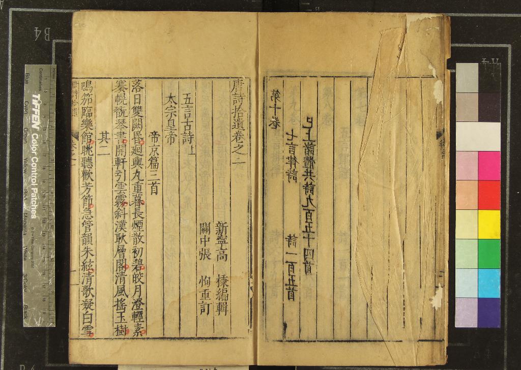 汉笺公版电子书下载