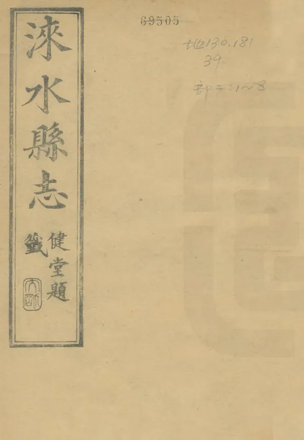 汉笺公版电子书下载