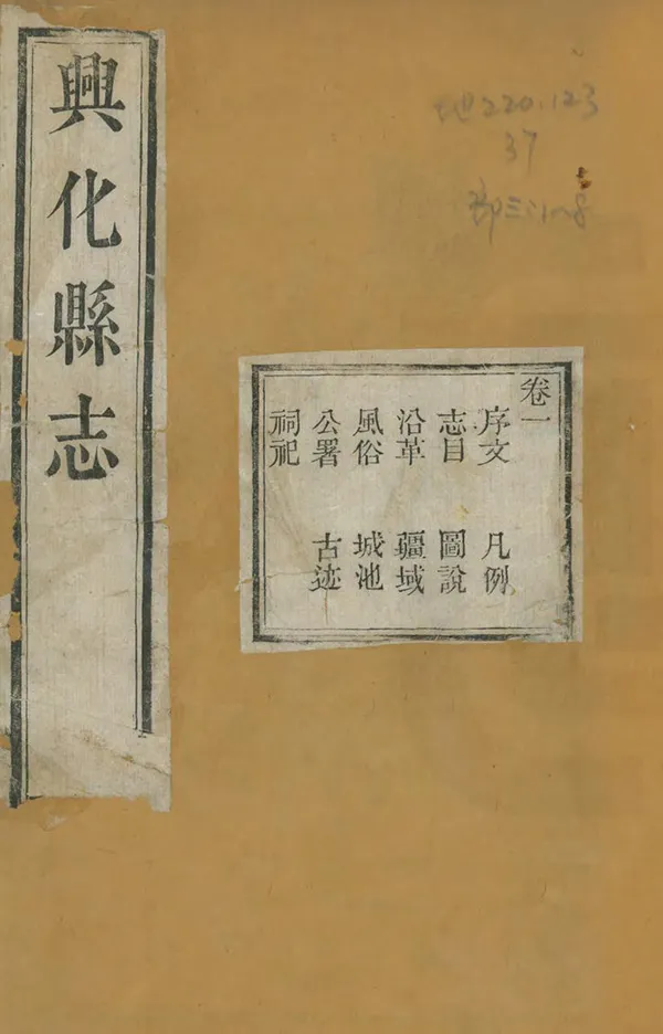 汉笺公版电子书下载