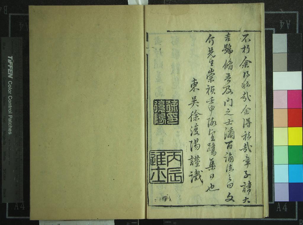 汉笺公版电子书下载