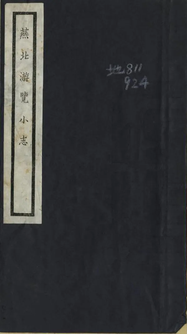 汉笺公版电子书下载