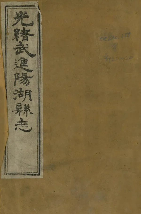 汉笺公版电子书下载