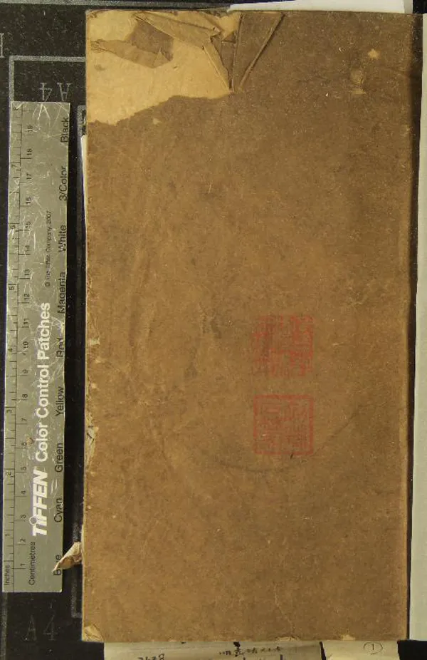 《雙溪文集》作者：()王炎  刻本  PDF下载-汉笺公版书