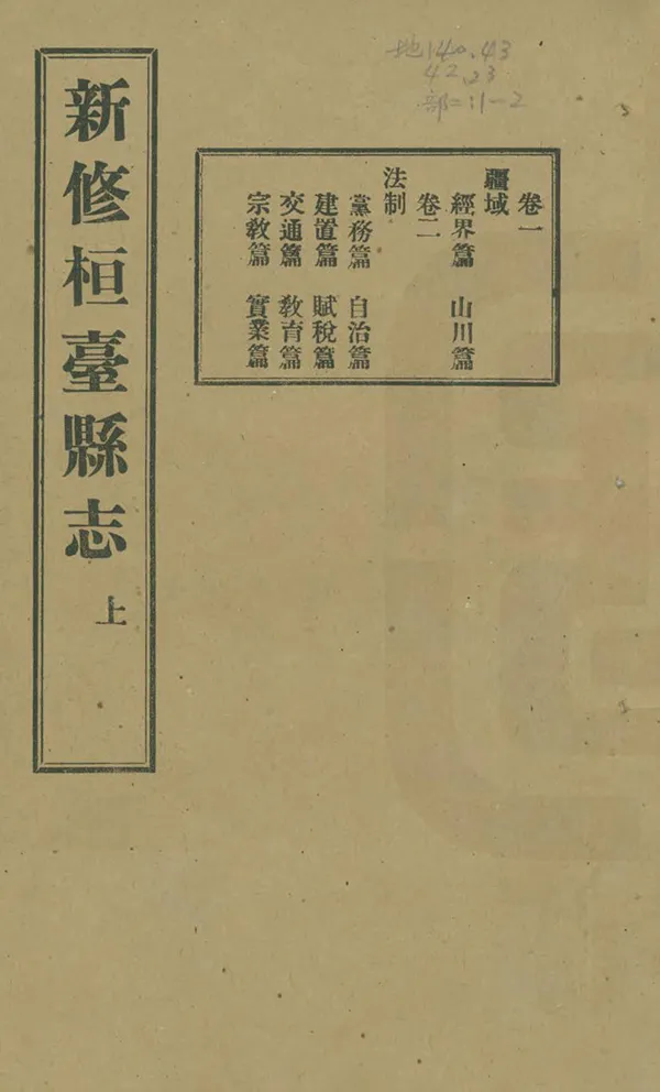 汉笺公版电子书下载