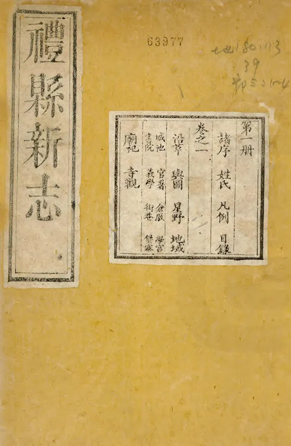 汉笺公版电子书下载