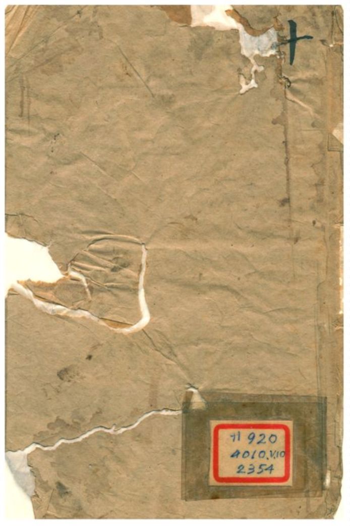 《中興名臣事略 v.10》 作者:朱孔彰譔 不詳年  PDF下载-汉笺公版书