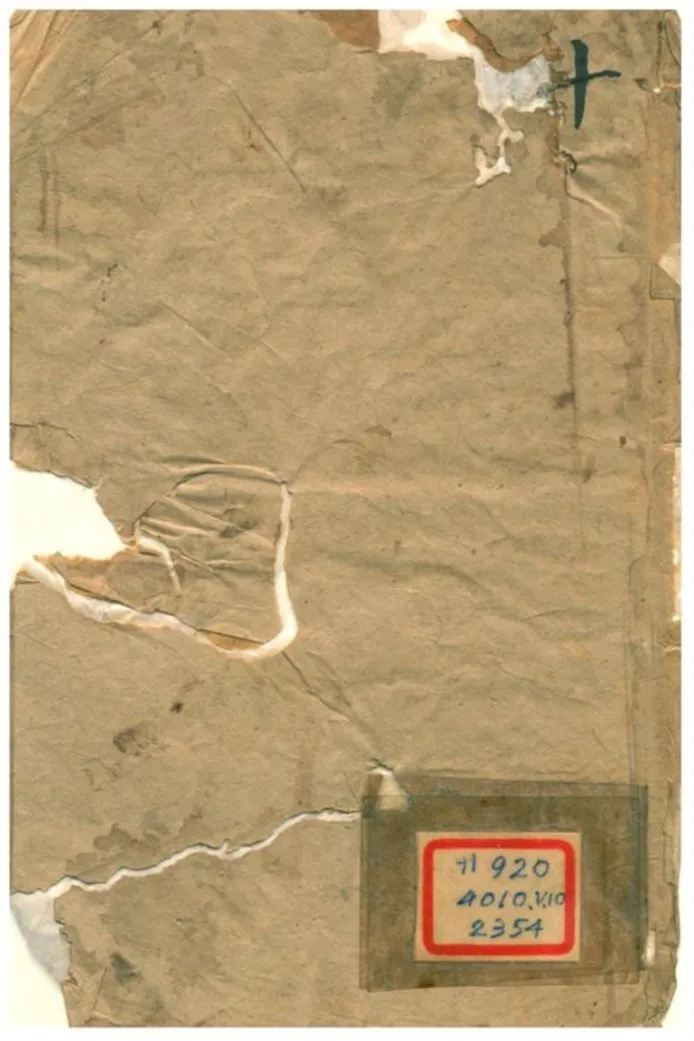 《中興名臣事略 v.10》 作者:朱孔彰譔 不詳年  PDF下载-汉笺公版书