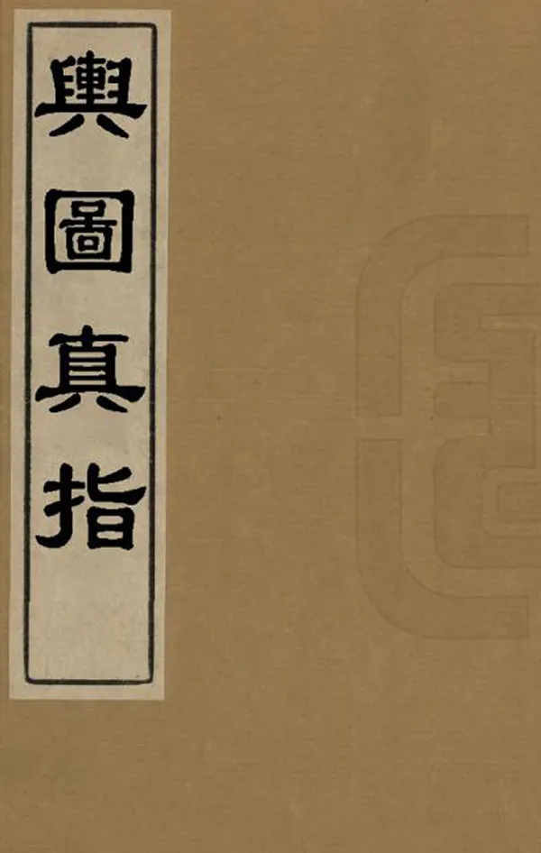 汉笺公版电子书下载