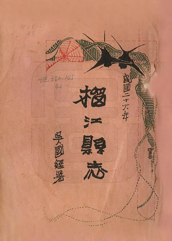 汉笺公版电子书下载