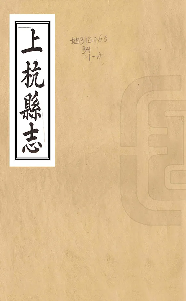 汉笺公版电子书下载