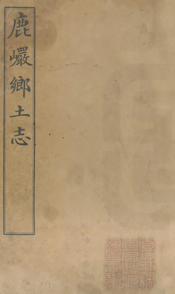 汉笺公版电子书下载