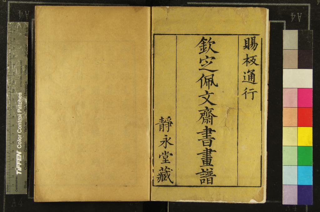 汉笺公版电子书下载