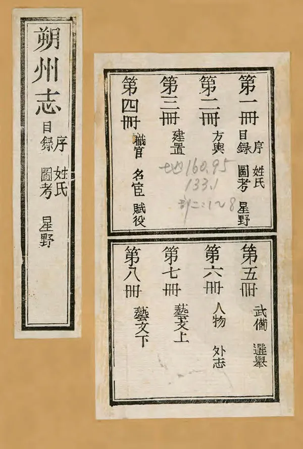 汉笺公版电子书下载