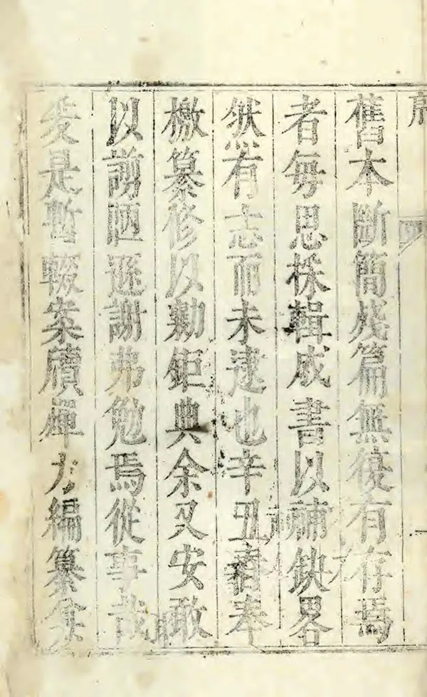 汉笺公版电子书下载