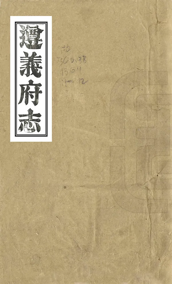 汉笺公版电子书下载