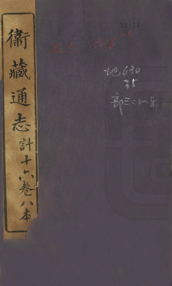 汉笺公版电子书下载