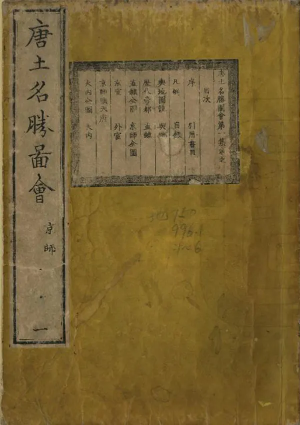 汉笺公版电子书下载