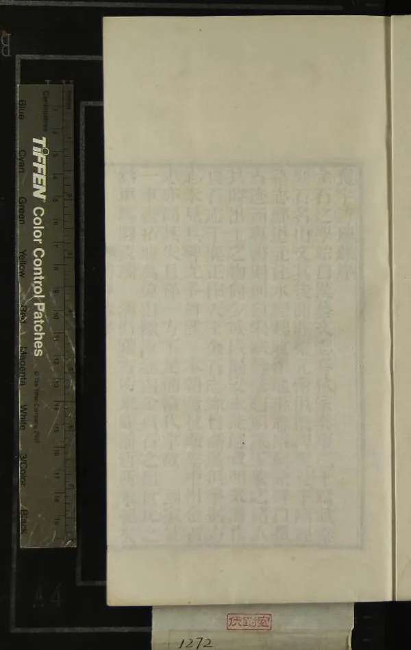 《寰宇訪碑錄十二卷》作者：(清光緒)清孫星衍、邢澍撰  刻本  PDF下载-汉笺公版书