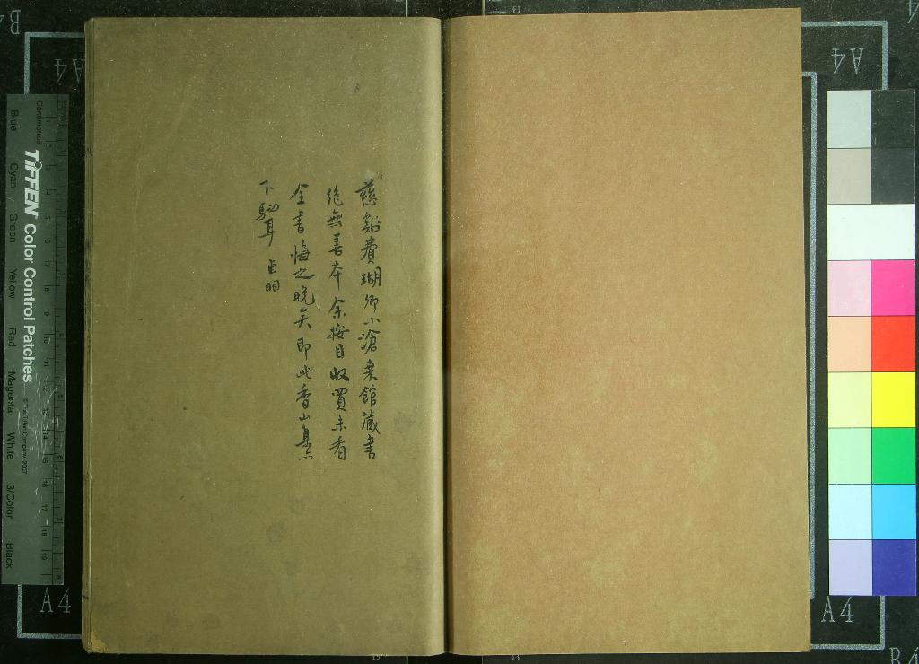 《白香山詩長慶集二十卷後集十七卷別集一卷補遺二卷》作者：(清康熙)唐白居易、撰、清汪立名、編訂；白香山年譜一卷、、清汪立名撰；白香山年譜舊本一卷、、宋陳振孫撰  刻本  PDF下载-汉笺公版书