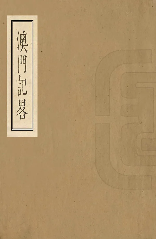 汉笺公版电子书下载