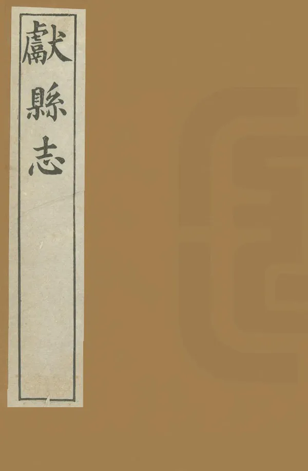 汉笺公版电子书下载