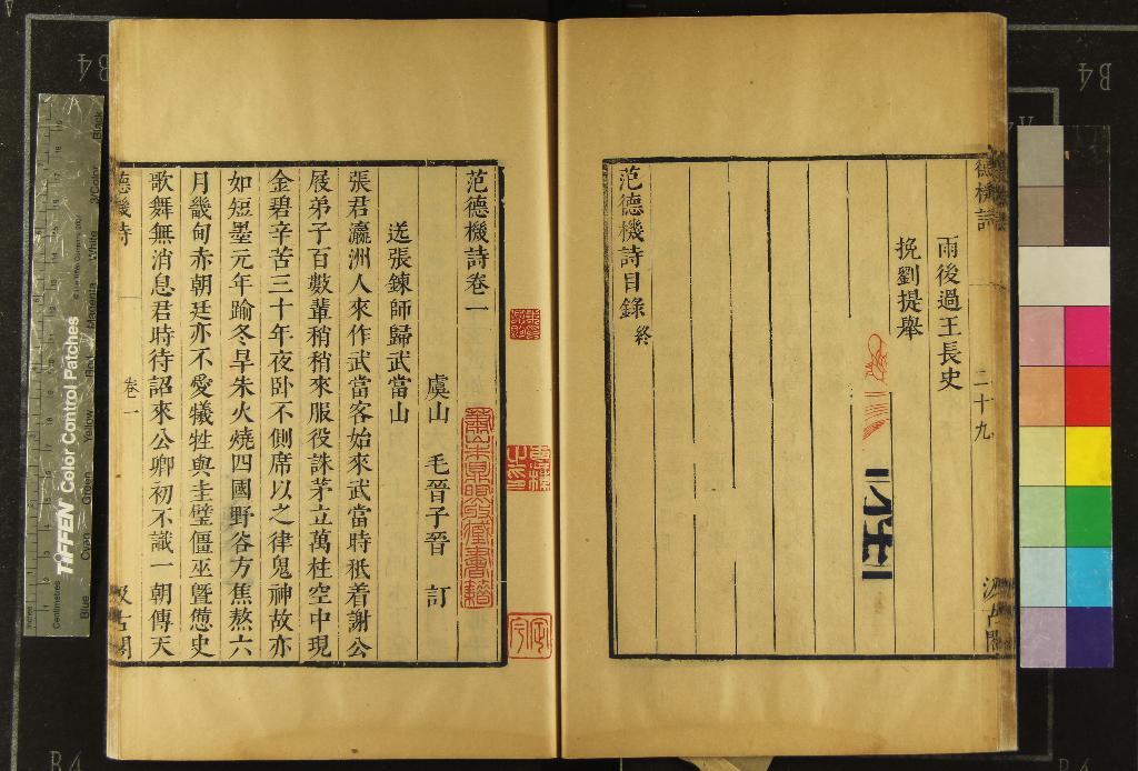 汉笺公版电子书下载