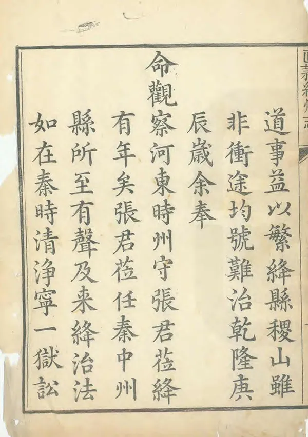 汉笺公版电子书下载