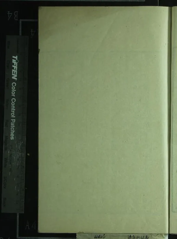 《范文正公忠宣公全集七十三卷》作者：(清康熙)宋范仲淹、范純仁撰  刻本  PDF下载-汉笺公版书