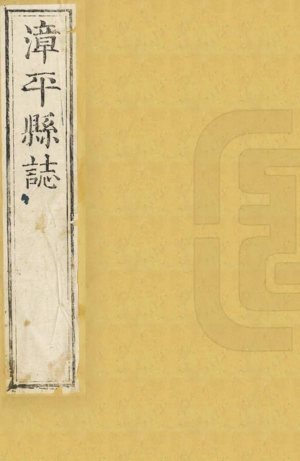 汉笺公版电子书下载