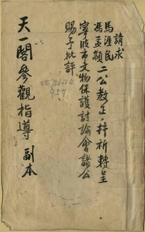 汉笺公版电子书下载