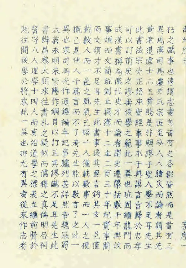 汉笺公版电子书下载