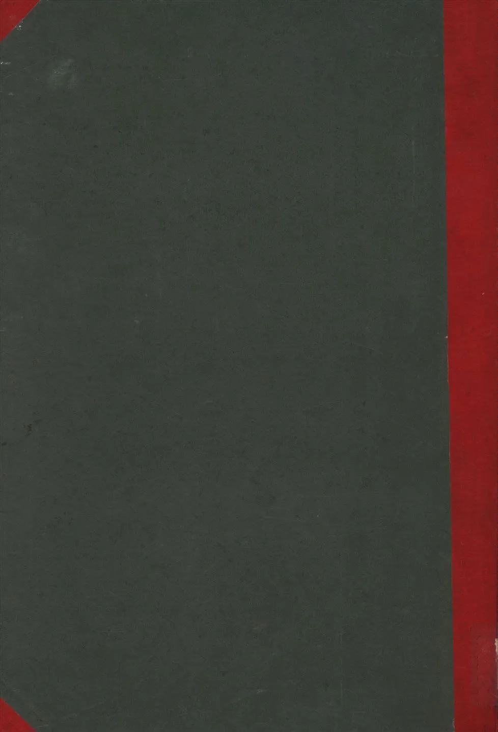 《國立中山大學成立十週年新校落成紀念冊》 作者:張掖 編輯 1934年  PDF下载-汉笺公版书